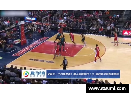 BB视讯NBA经典时刻回顾：探索球场背后的不朽传奇